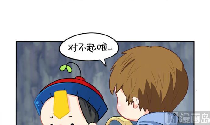 愚人节 你是不是又要丢掉我(1/2)-第35话