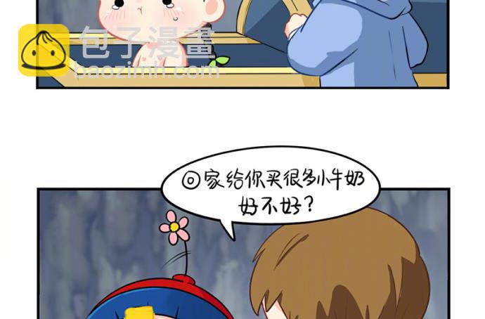 愚人节 你是不是又要丢掉我(1/2)-第35话