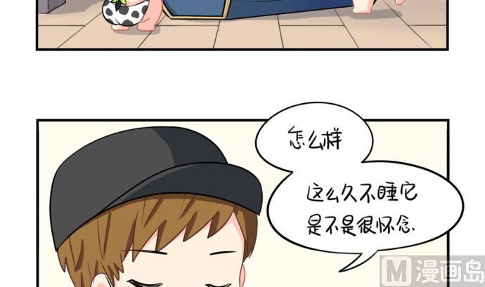 愚人节 你是不是又要丢掉我(1/2)-第35话