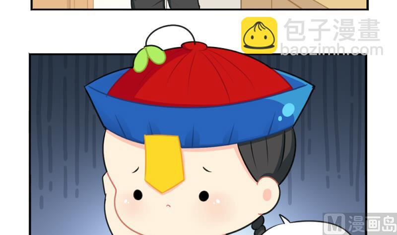 情人节(1/2)-第43话