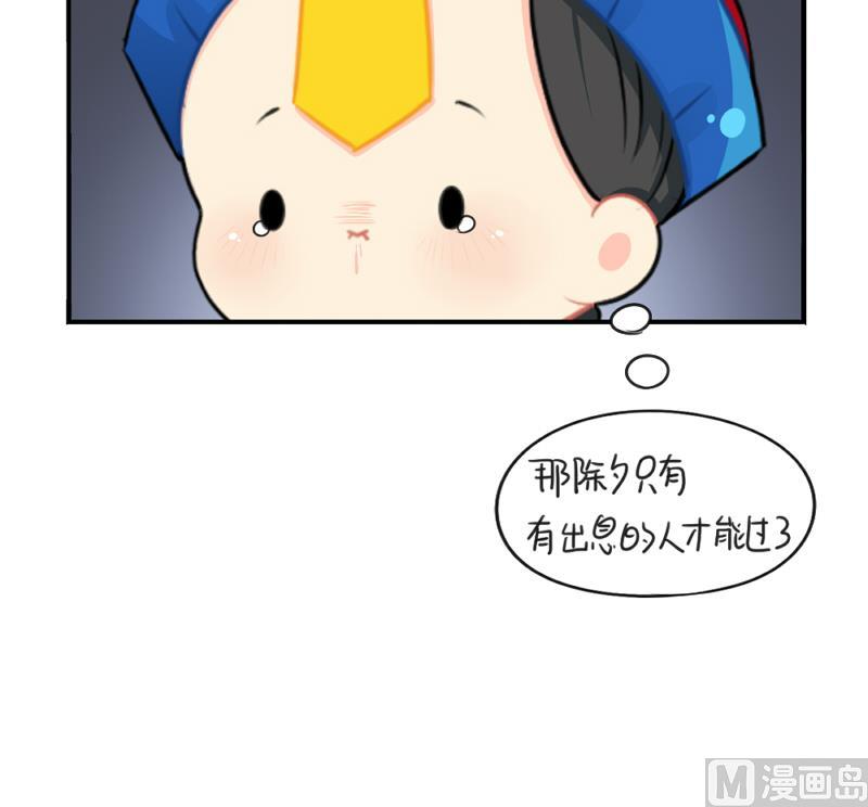 情人节(1/2)-第43话