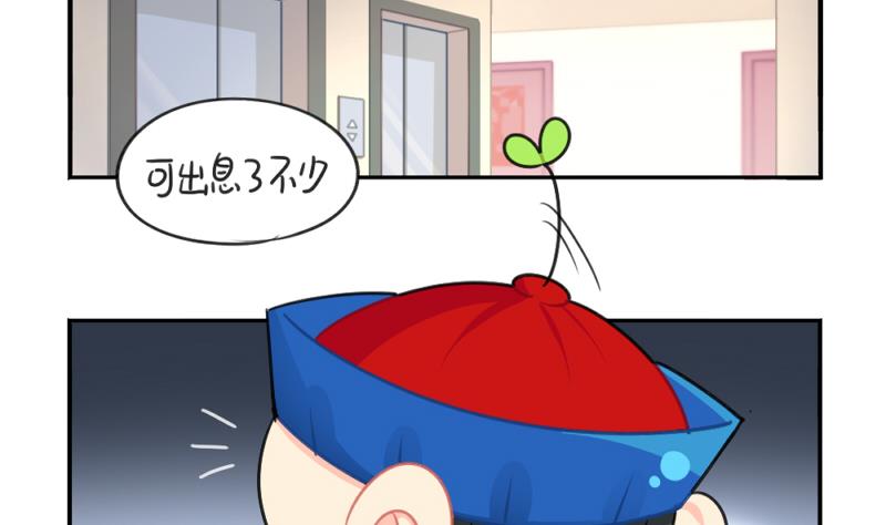 情人节(1/2)-第43话