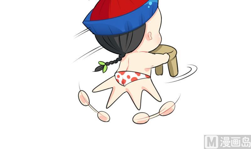 情人节(1/2)-第43话