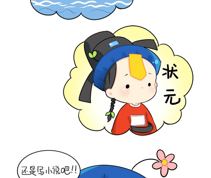 情人节(1/2)-第43话