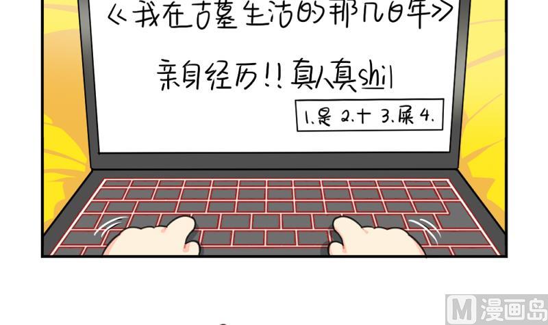 情人节(1/2)-第43话