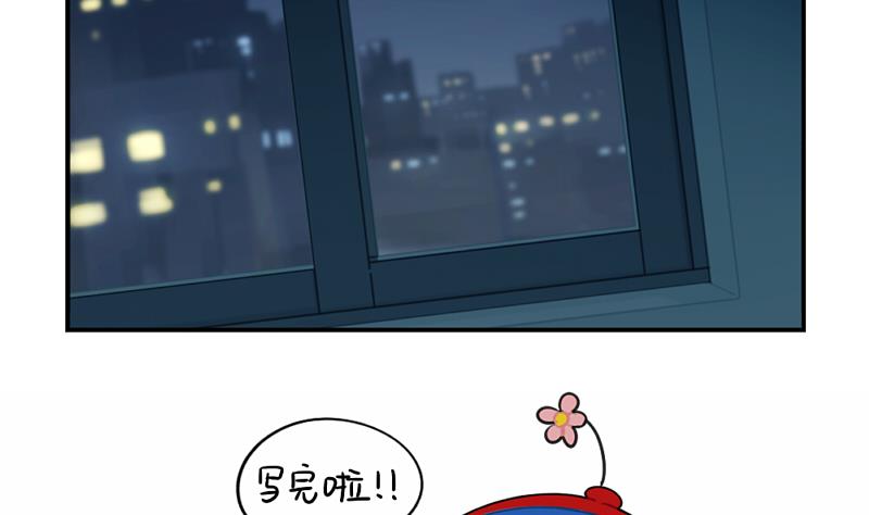 情人节(1/2)-第43话