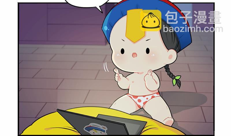 情人节(1/2)-第43话