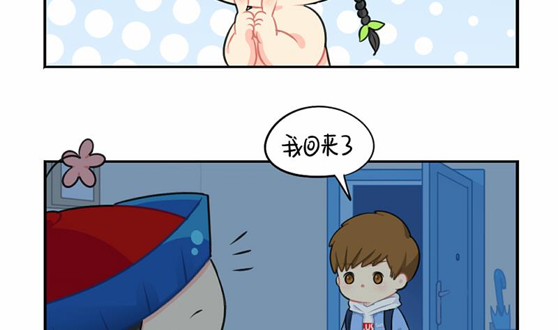 情人节(1/2)-第43话