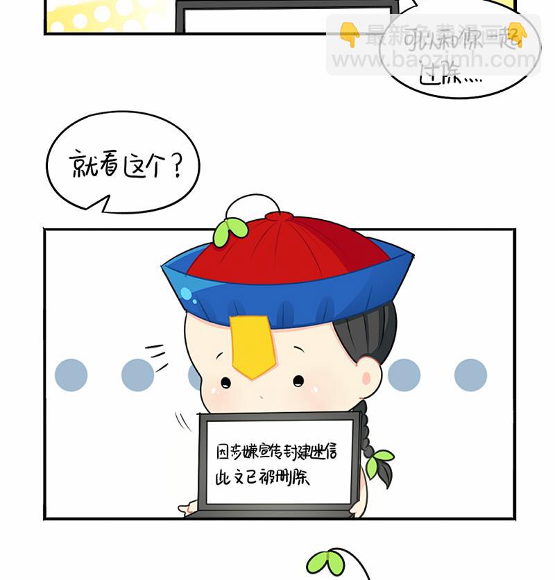 情人节(1/2)-第43话