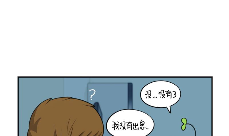 情人节(1/2)-第43话