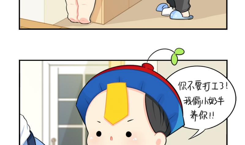 情人节(1/2)-第43话