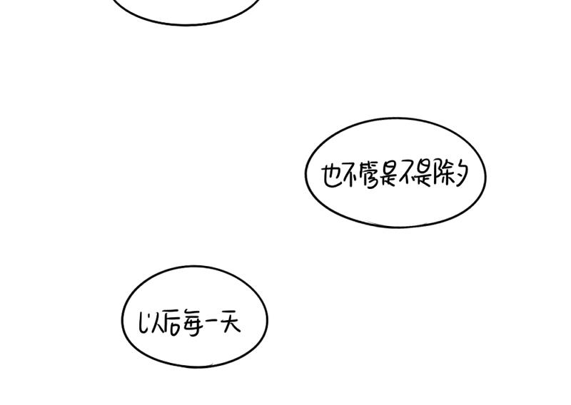 情人节(1/2)-第43话