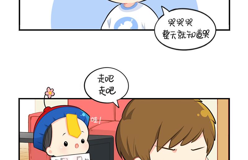 清明节 我们去给我扫墓吧(1/2)-第45话