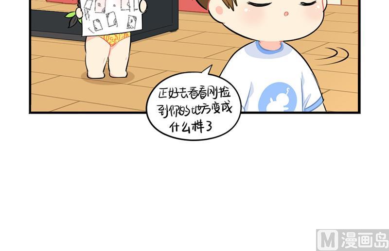 清明节 我们去给我扫墓吧(1/2)-第45话