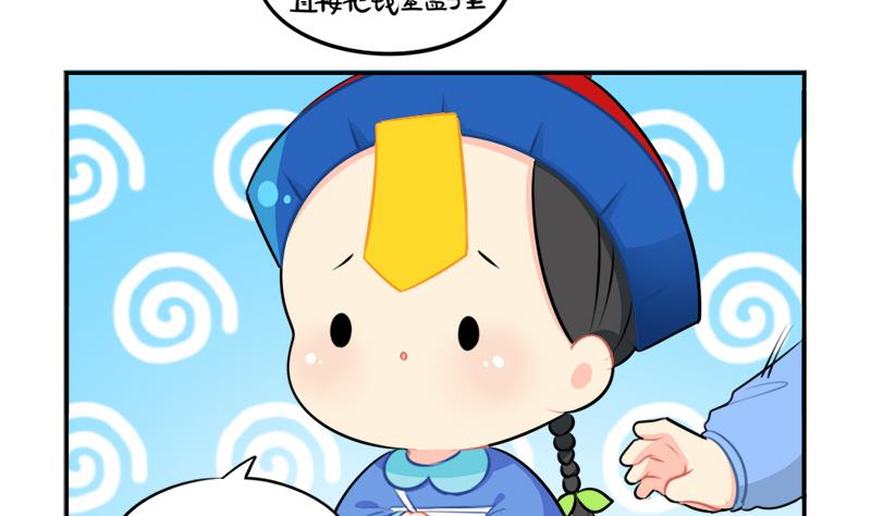 清明节 我们去给我扫墓吧(1/2)-第45话