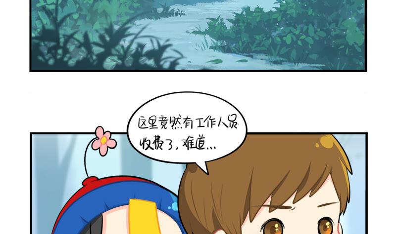 清明节 我们去给我扫墓吧(1/2)-第45话