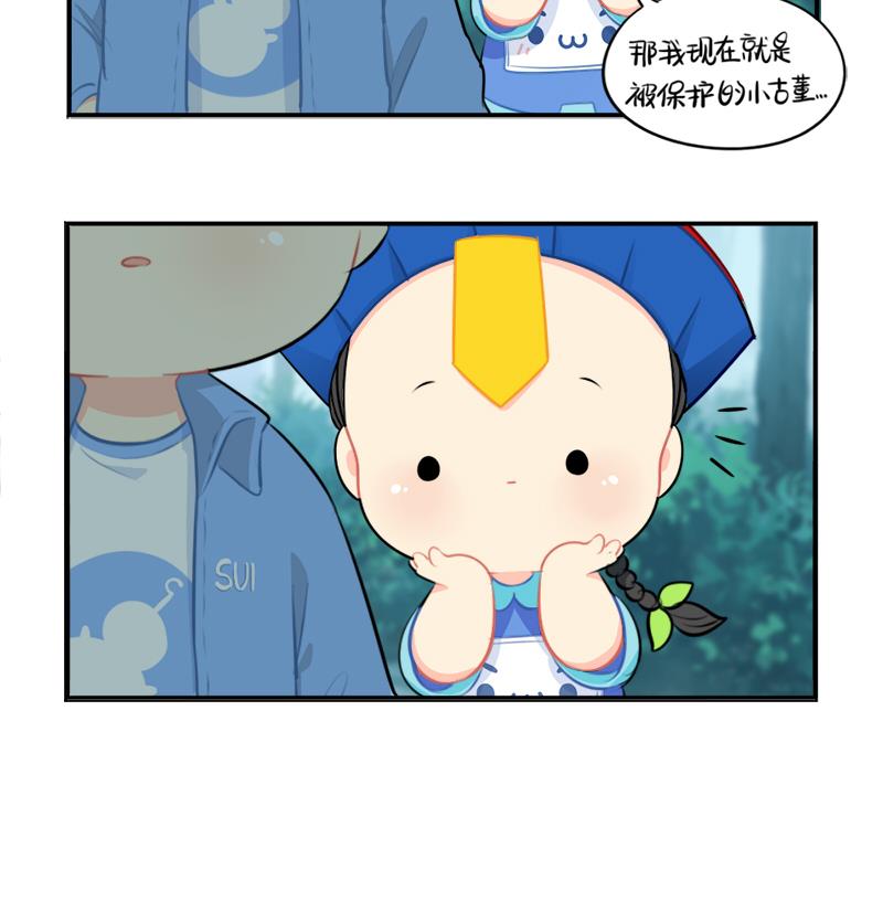 清明节 我们去给我扫墓吧(1/2)-第45话