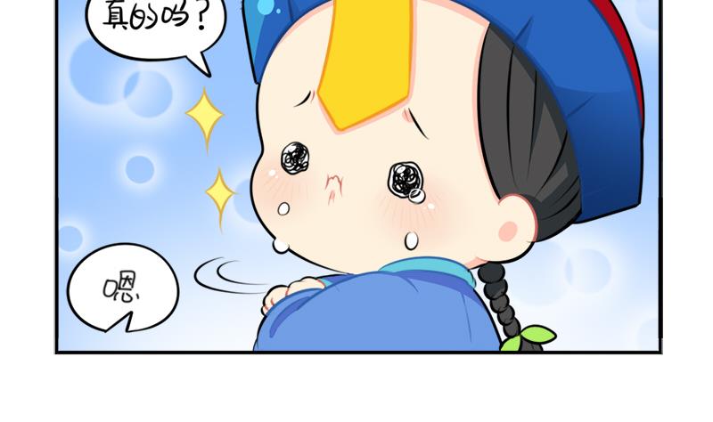 清明节 我们去给我扫墓吧(1/2)-第45话