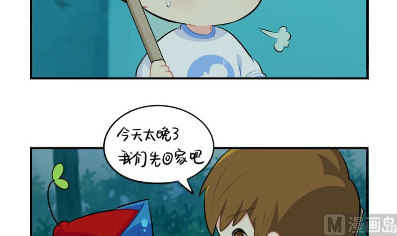 清明节 我们去给我扫墓吧(1/2)-第45话