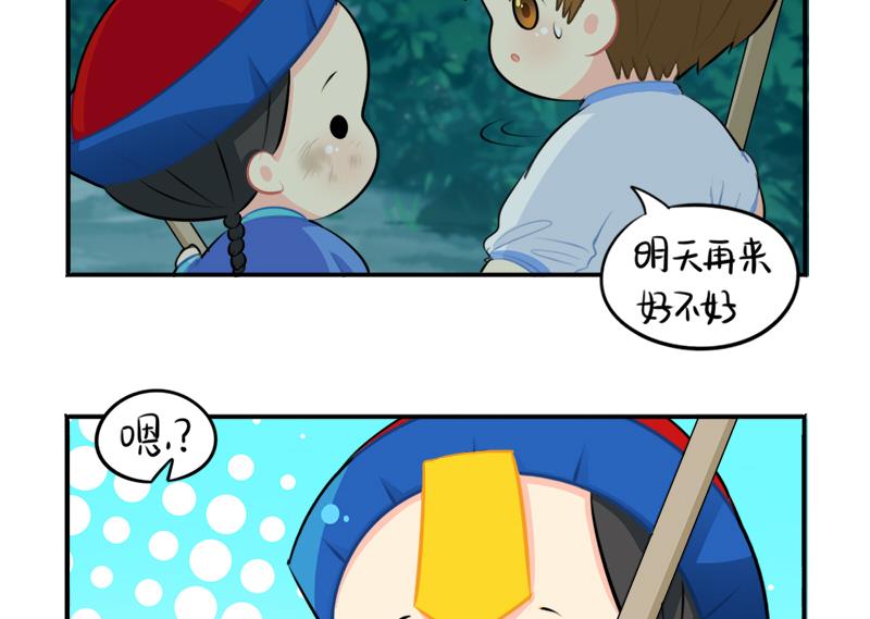 清明节 我们去给我扫墓吧(1/2)-第45话