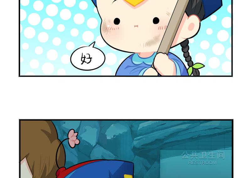 清明节 我们去给我扫墓吧(1/2)-第45话