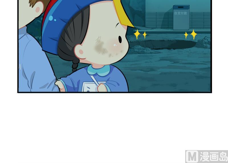 清明节 我们去给我扫墓吧(1/2)-第45话