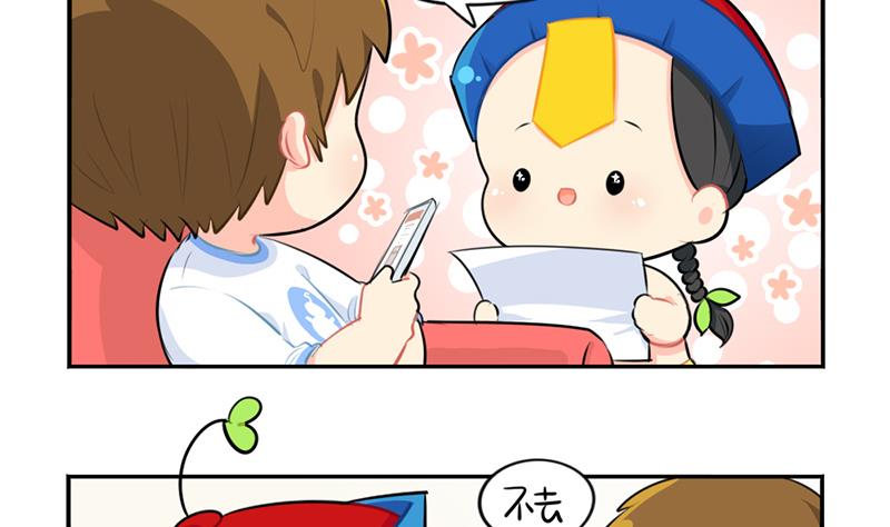 清明节 我们去给我扫墓吧(1/2)-第45话