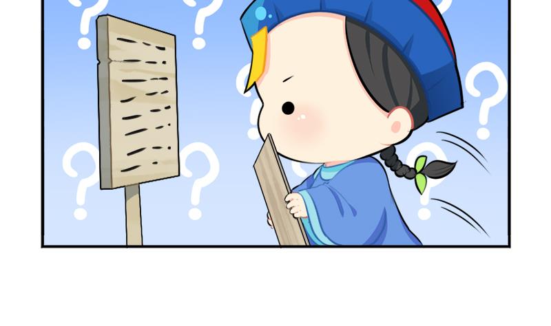 清明节 我们去给我扫墓吧(1/2)-第45话