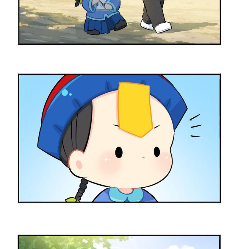 四周年(1/2)-第51话