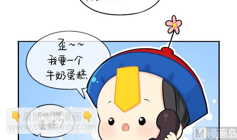 四周年(1/2)-第51话