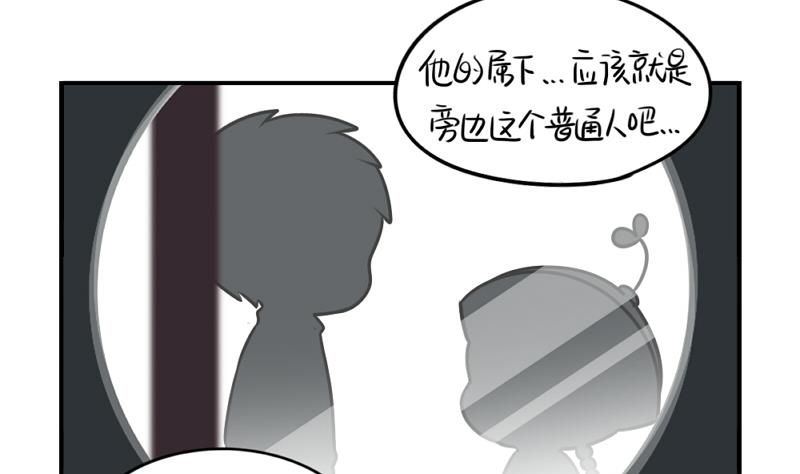 2018年万圣节(1/2)-第53话