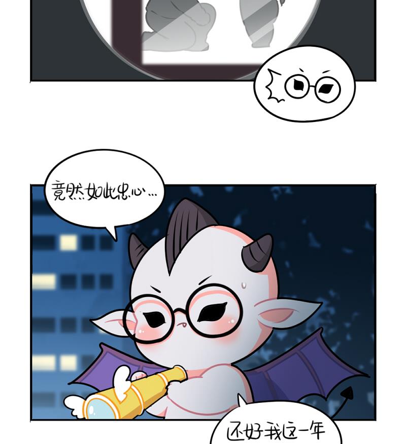 2018年万圣节(1/2)-第53话