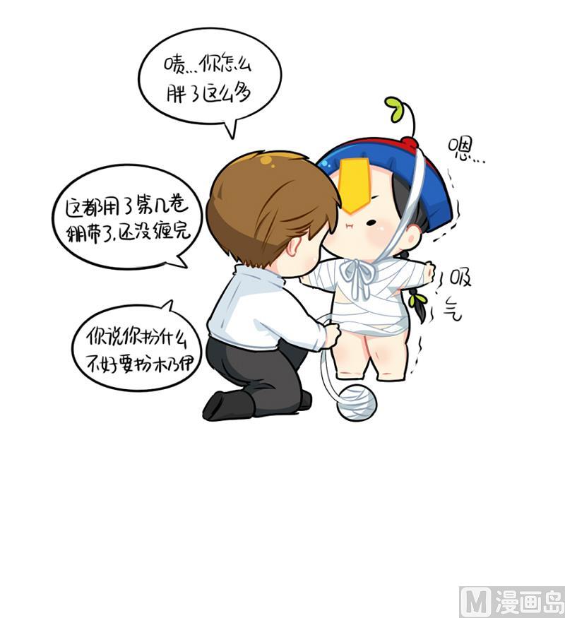 2018年万圣节(1/2)-第53话