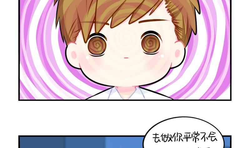 2018年万圣节(1/2)-第53话