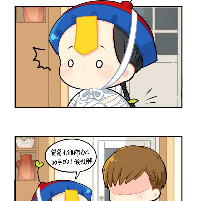 2018年万圣节(1/2)-第53话