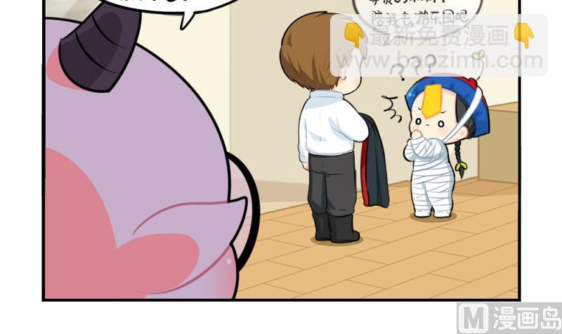 2018年万圣节(1/2)-第53话