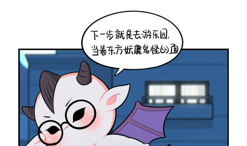 2018年万圣节(1/2)-第53话