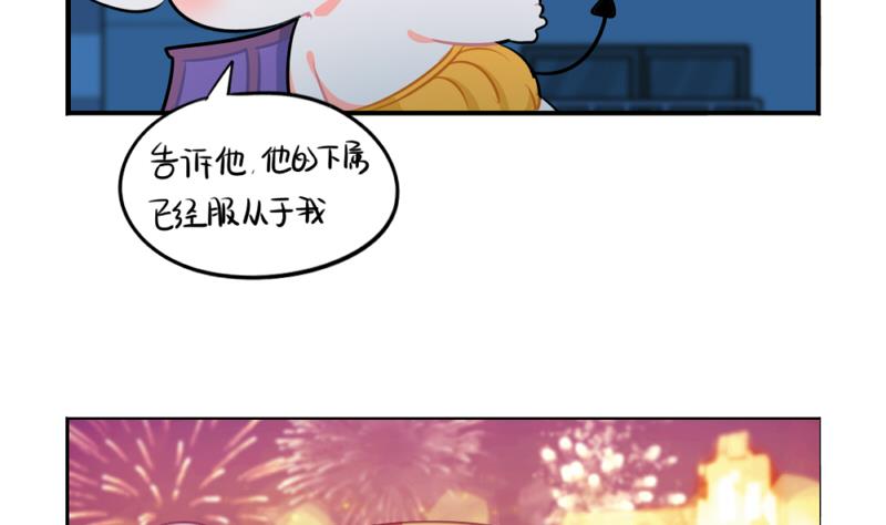 2018年万圣节(1/2)-第53话