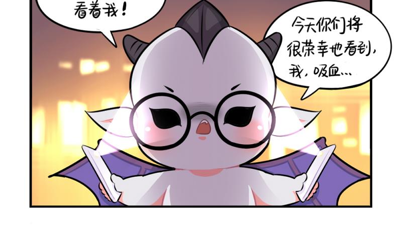 2018年万圣节(1/2)-第53话