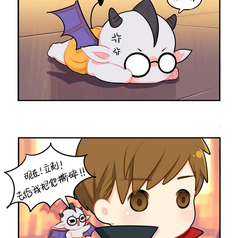 2018年万圣节(1/2)-第53话