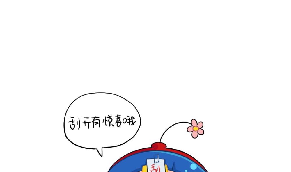 2019愚人节-第59话