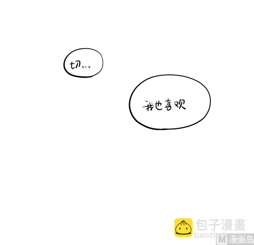 2019愚人节-第59话