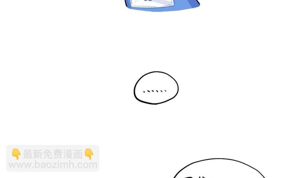 2019愚人节-第59话