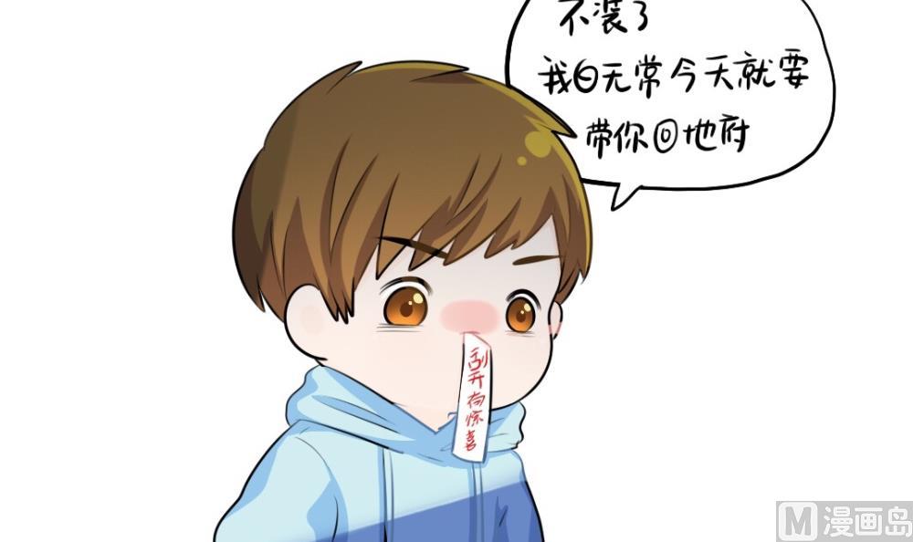 2019愚人节-第59话