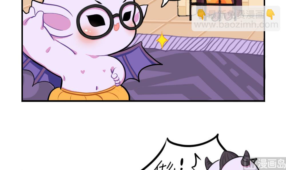 2019万圣节(1/2)-第69话