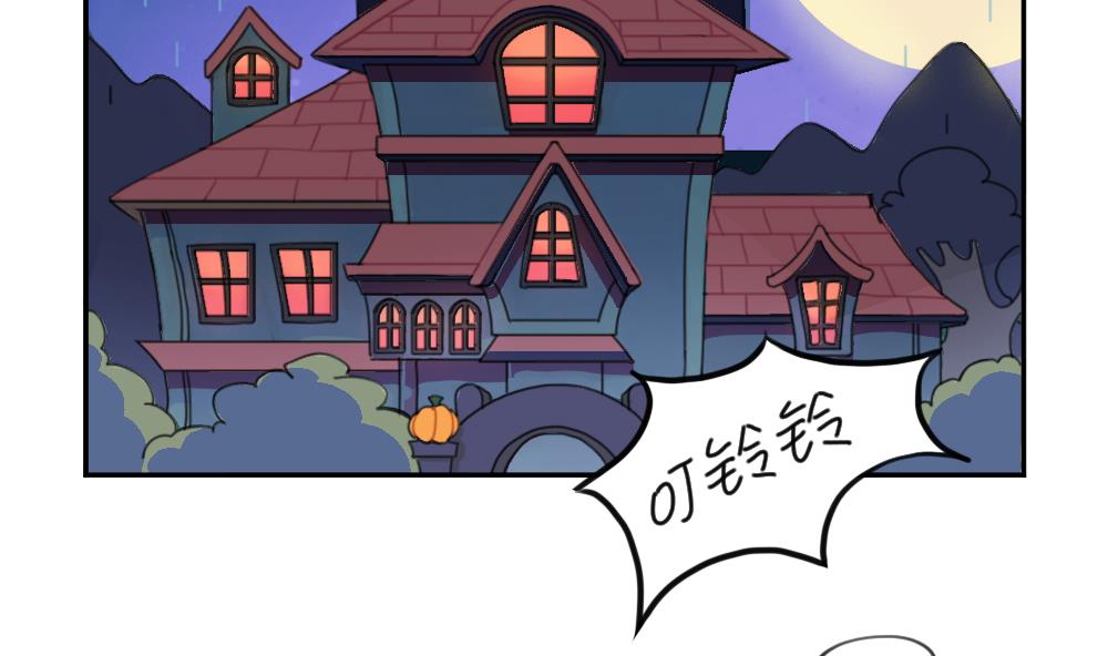 2019万圣节(1/2)-第69话
