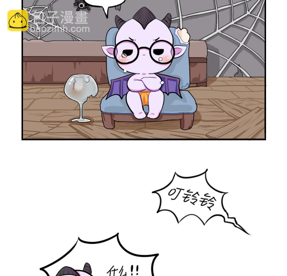 2019万圣节(1/2)-第69话