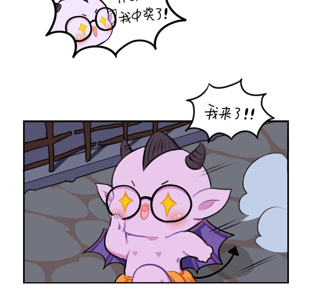 2019万圣节(1/2)-第69话