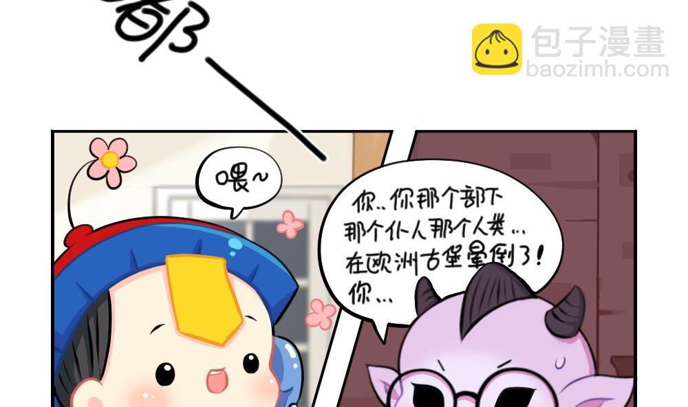 2019万圣节(1/2)-第69话