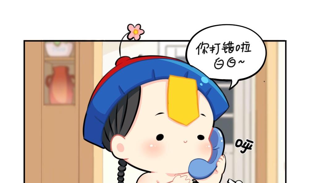 2019万圣节(1/2)-第69话